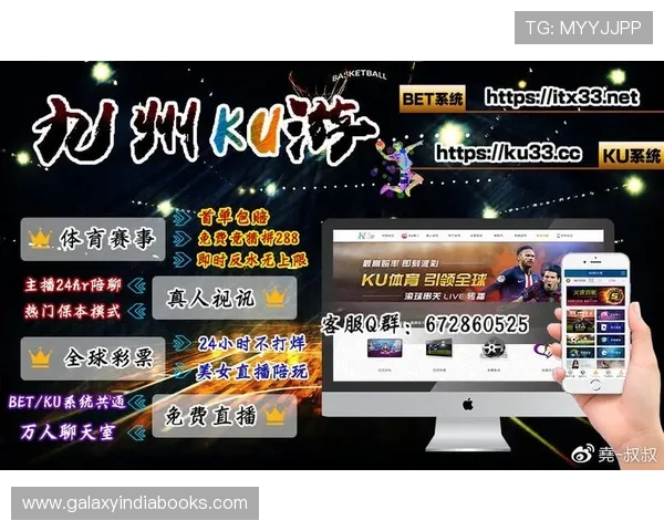 ku游体育app最新版本功能更新详解让您享受更加流畅的体育赛事观看体验