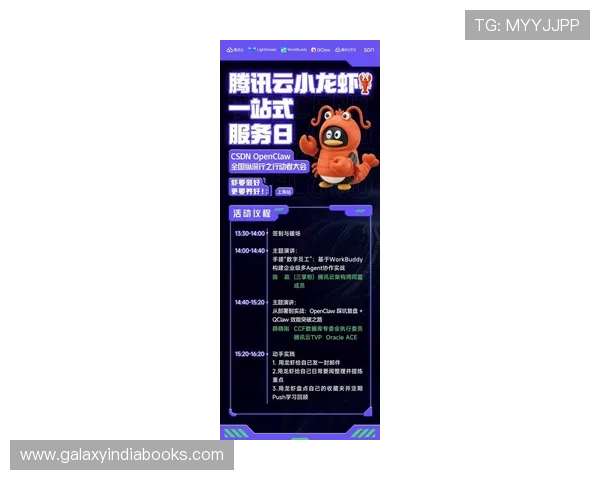 尊龙平台举办丰富线上线下活动，增强玩家互动体验提升平台粘性