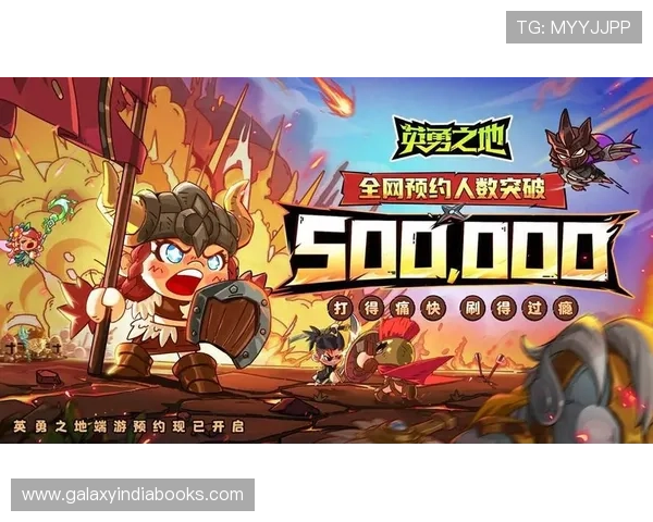 爱游戏app下载平台全面升级，提供海量优质游戏资源满足不同玩家需求