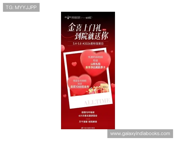 皇冠在线注册平台最新优惠活动，注册即享丰富奖励与专属福利