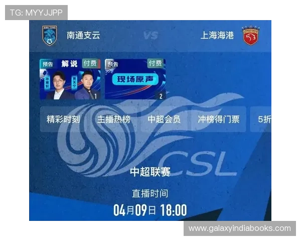 人人体育手机版官方平台提供最新赛事直播和高清比赛回放体验