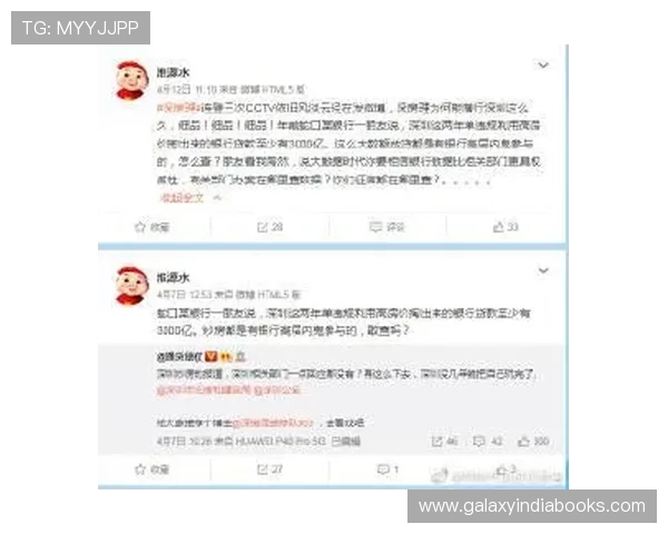 芒果体育app如何快速注册登录及账号安全保障全攻略