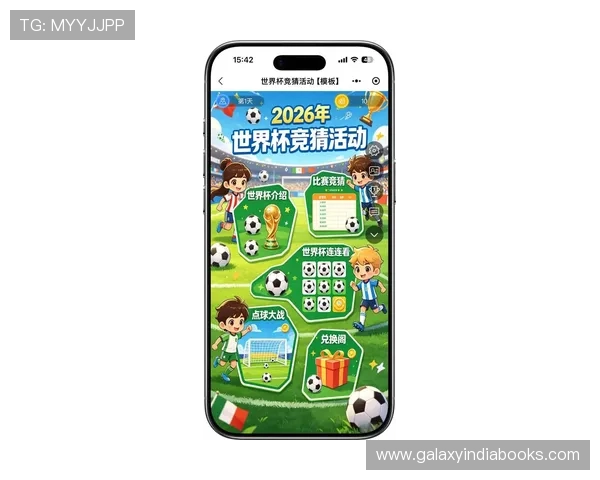 世界杯比分竞猜在哪买最优惠的价格和最新的优惠活动介绍