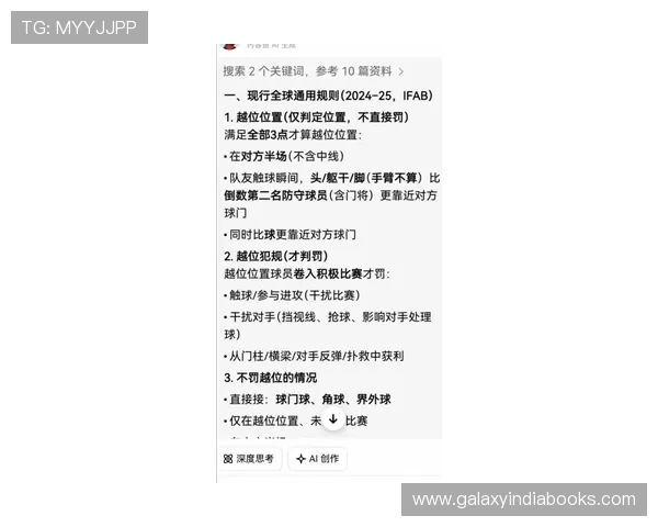 中欧堵球网官网权威发布堵球比赛规则和技巧指南，帮助新手快速入门掌握核心玩法