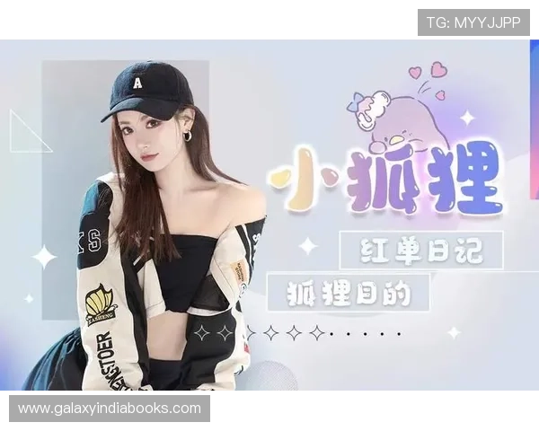 小狐狸直播间体育直播平台如何在线观看高清赛事全程无延迟